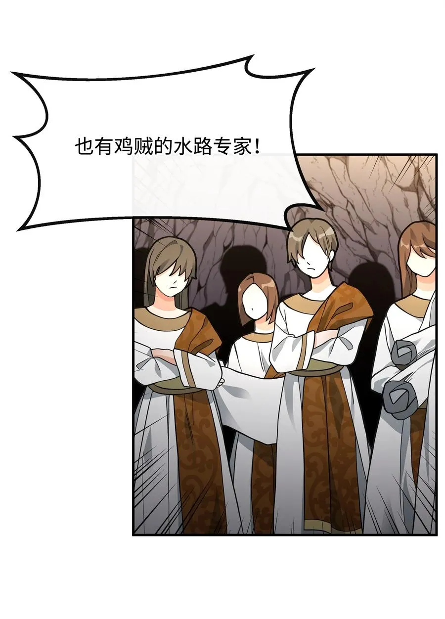 45 微妙的平衡23