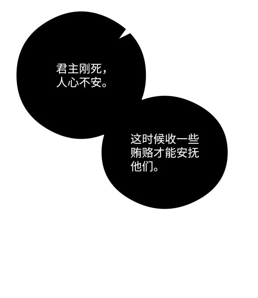 14 品性10