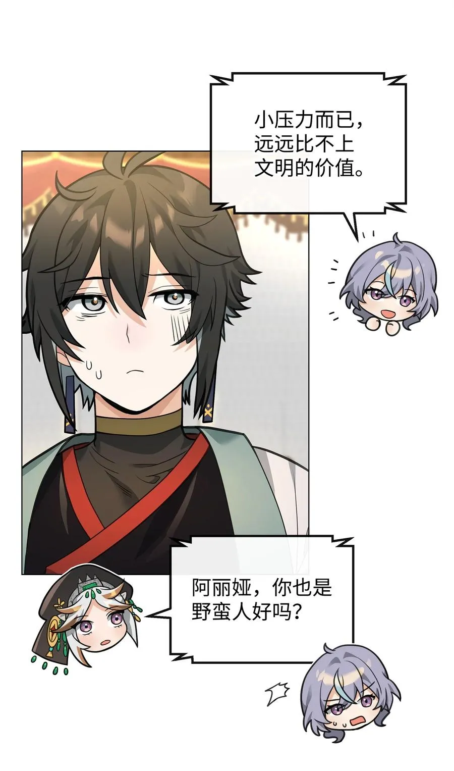 35 15年的变化25