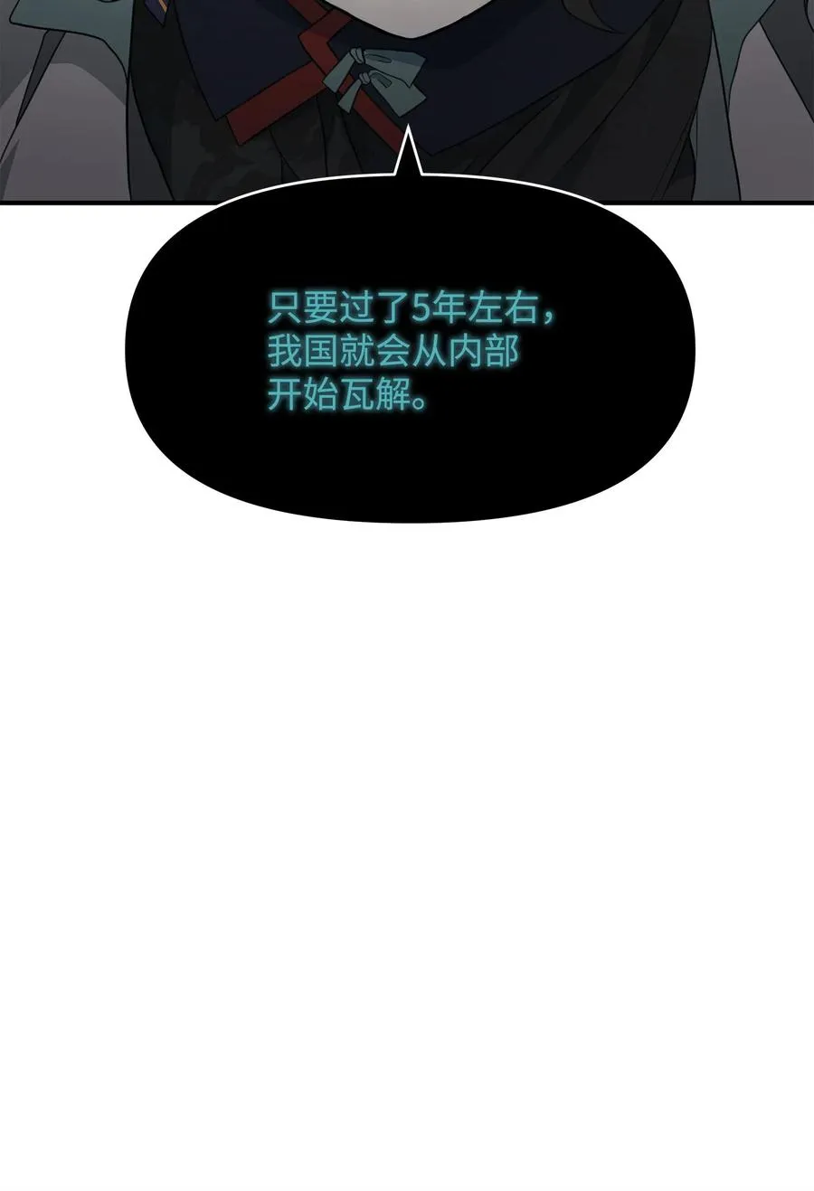 40 三方计划67