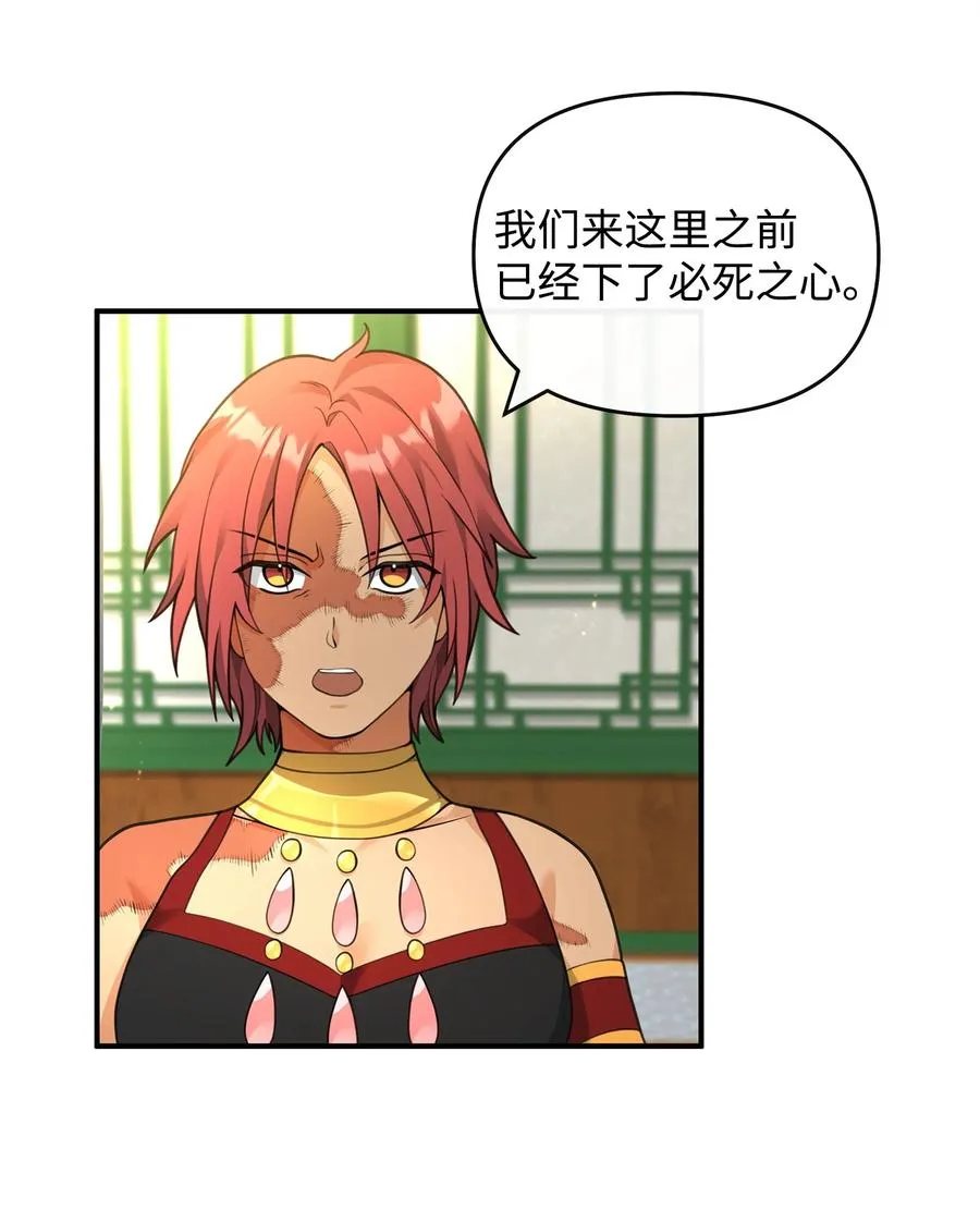 41 双面间谍7