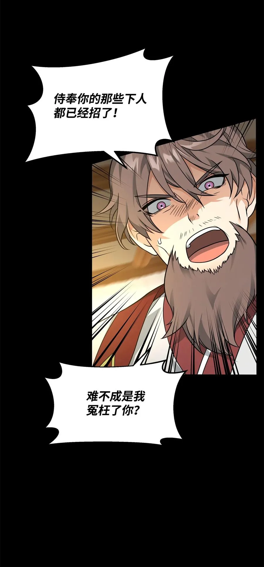 30 身世17