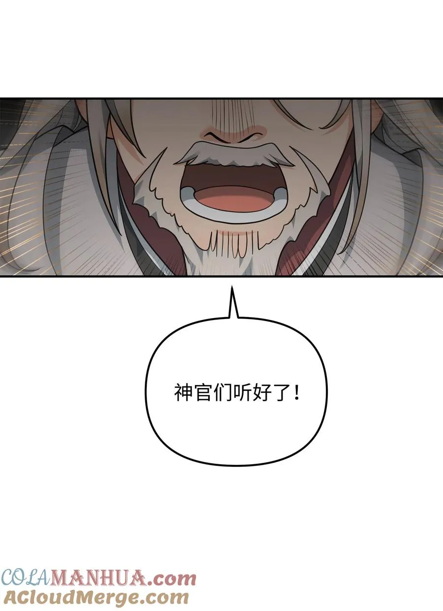 15 以牙还牙42