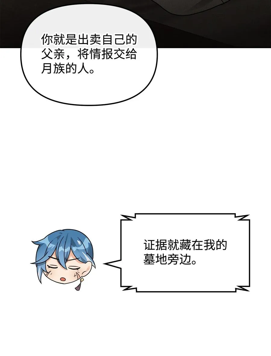 44 拉拢32