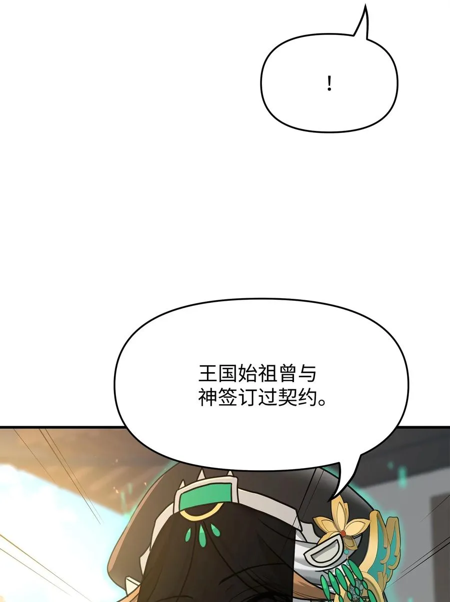 02 走投无路23