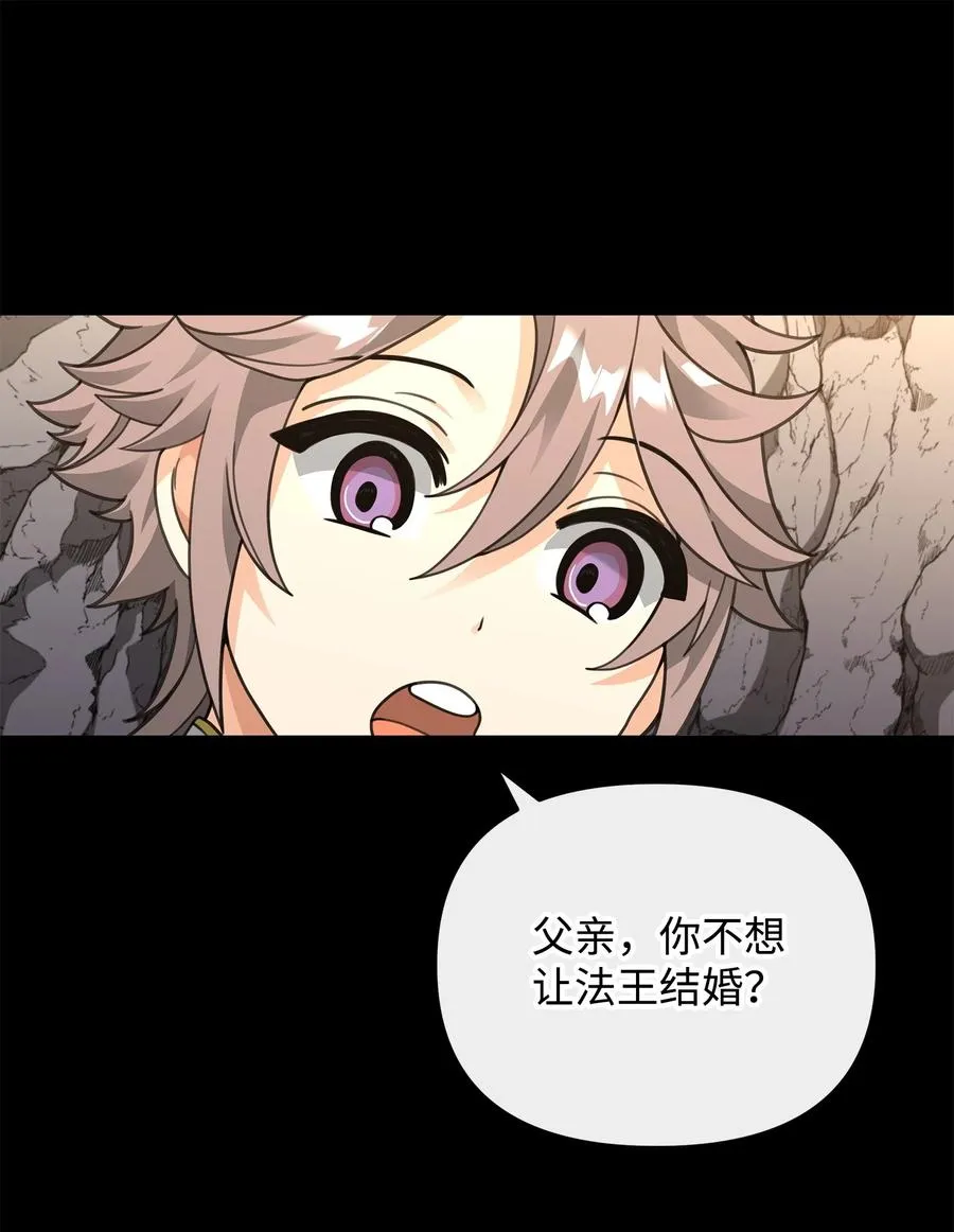 46 生死未卜5