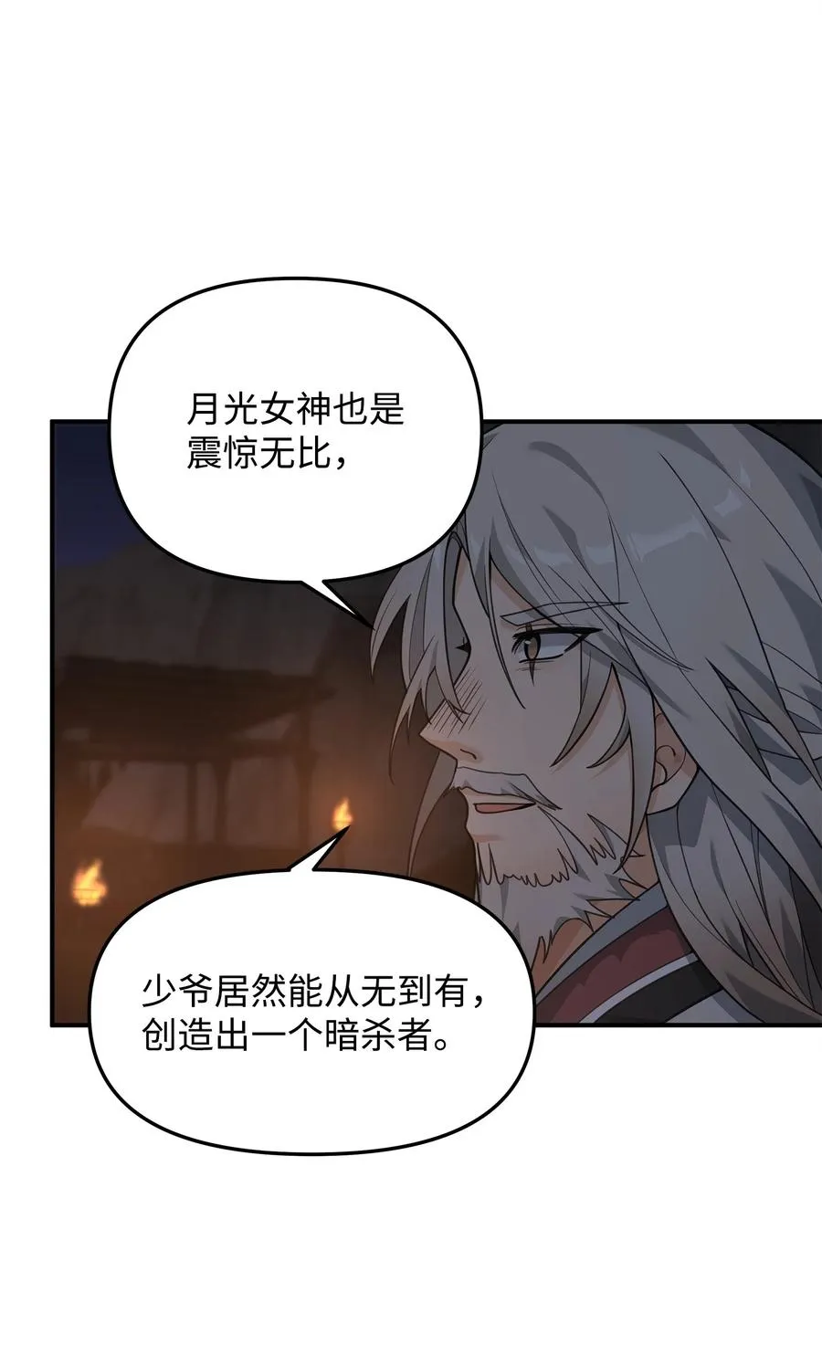 19 意外的走向7