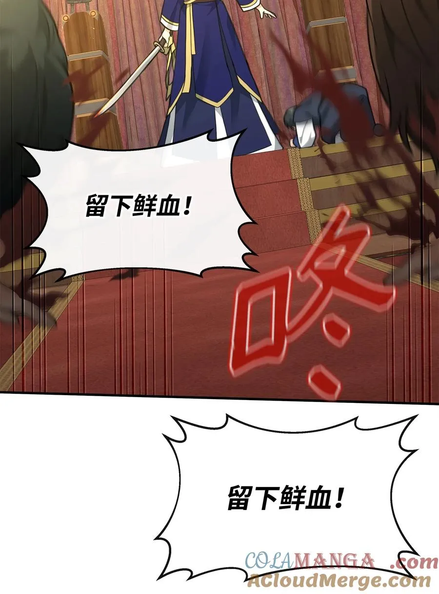34 开天任务完成24