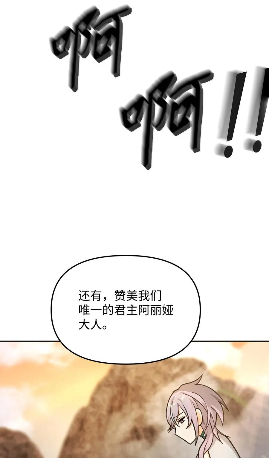 12 演讲神技53