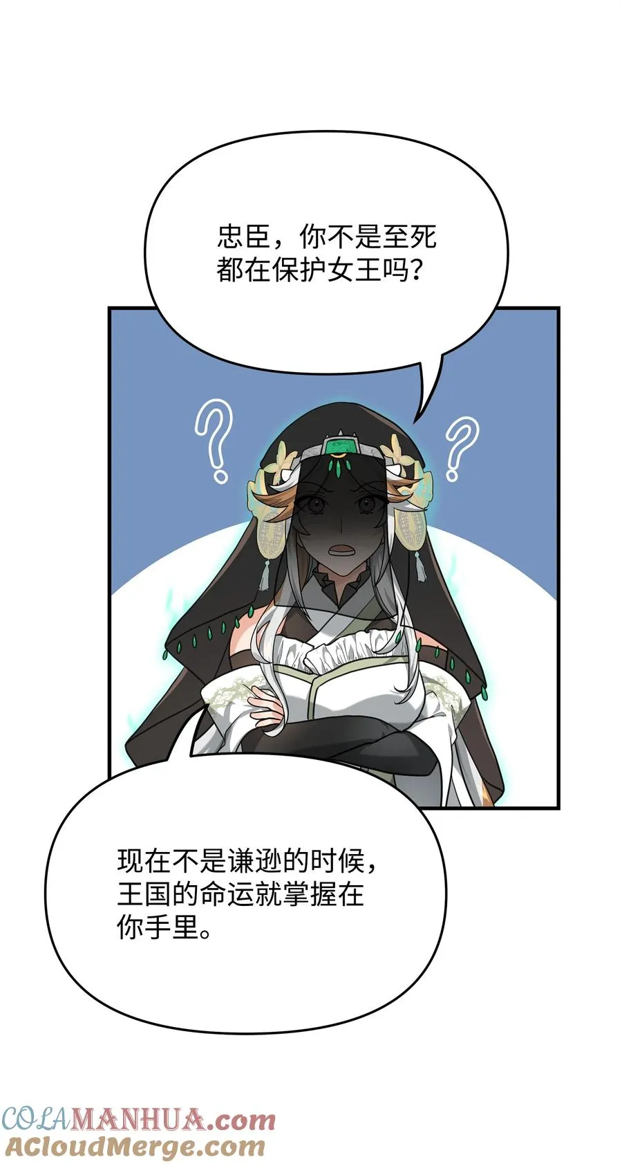 02 走投无路32