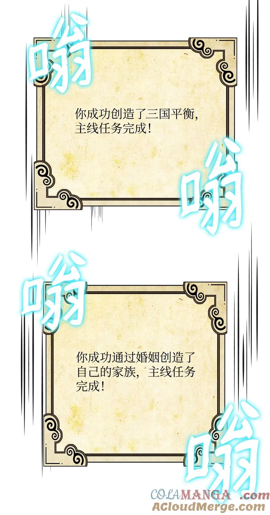 48 一锤定音87