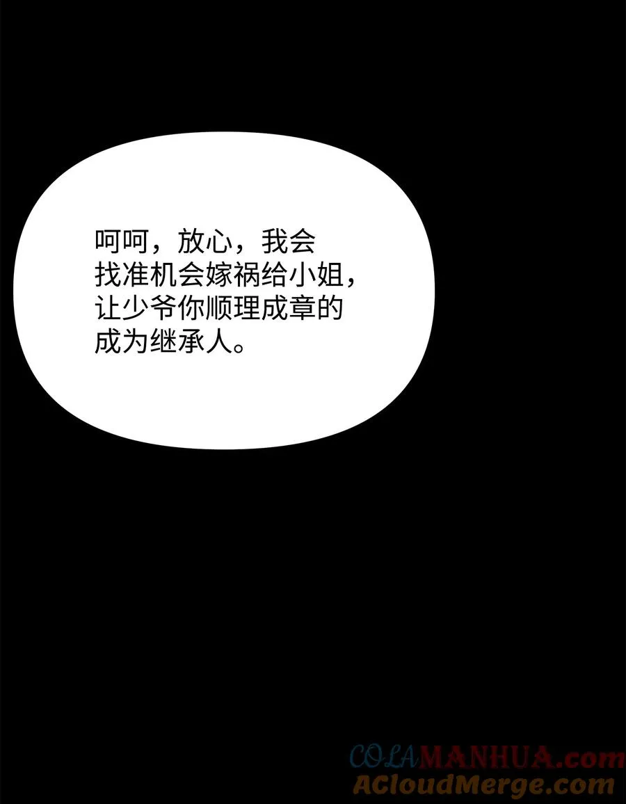16 幕后主使63