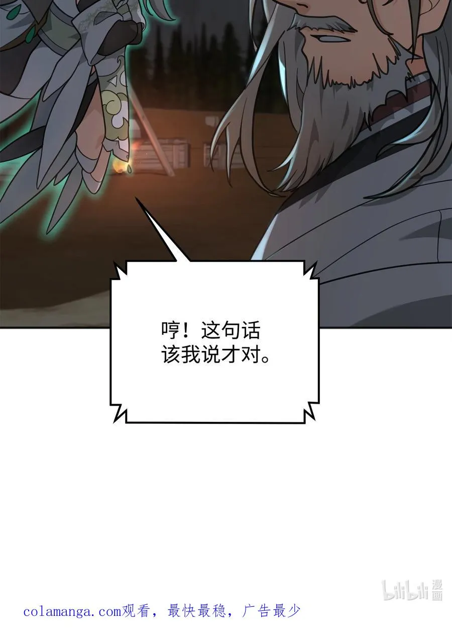 14 品性83