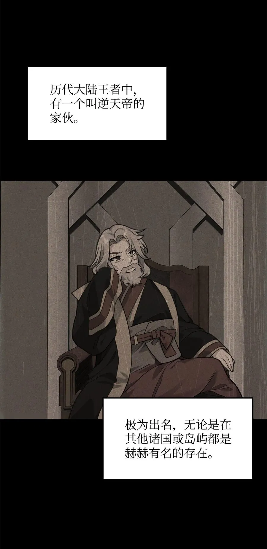 26 疲惫的根源2