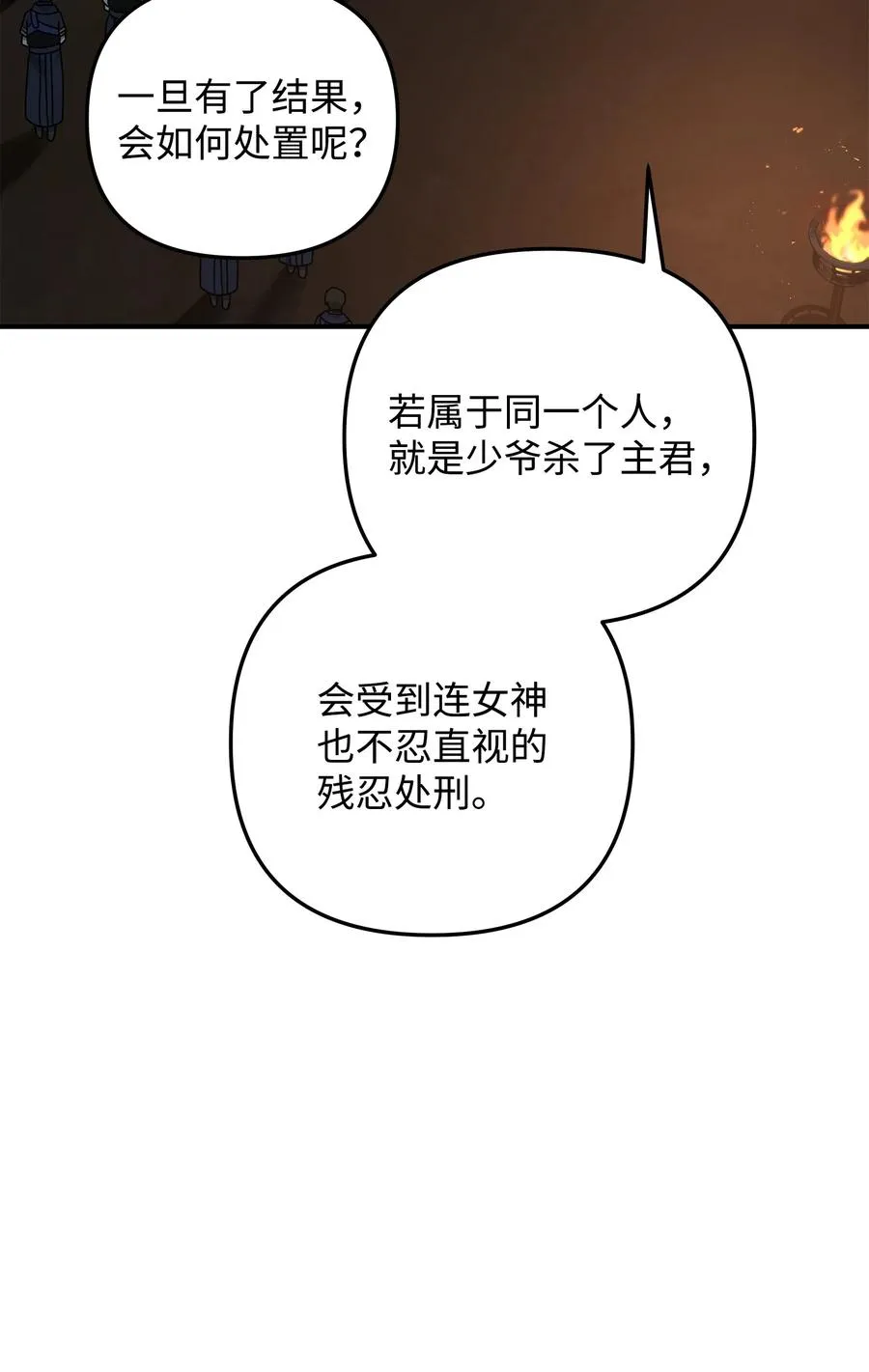19 意外的走向13
