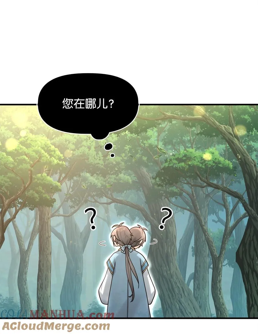 03 王国神话18