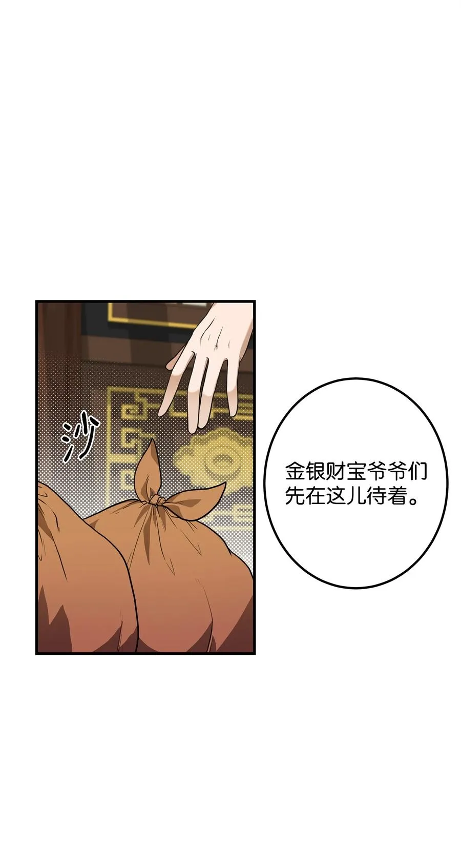 01 我竟是忠臣46