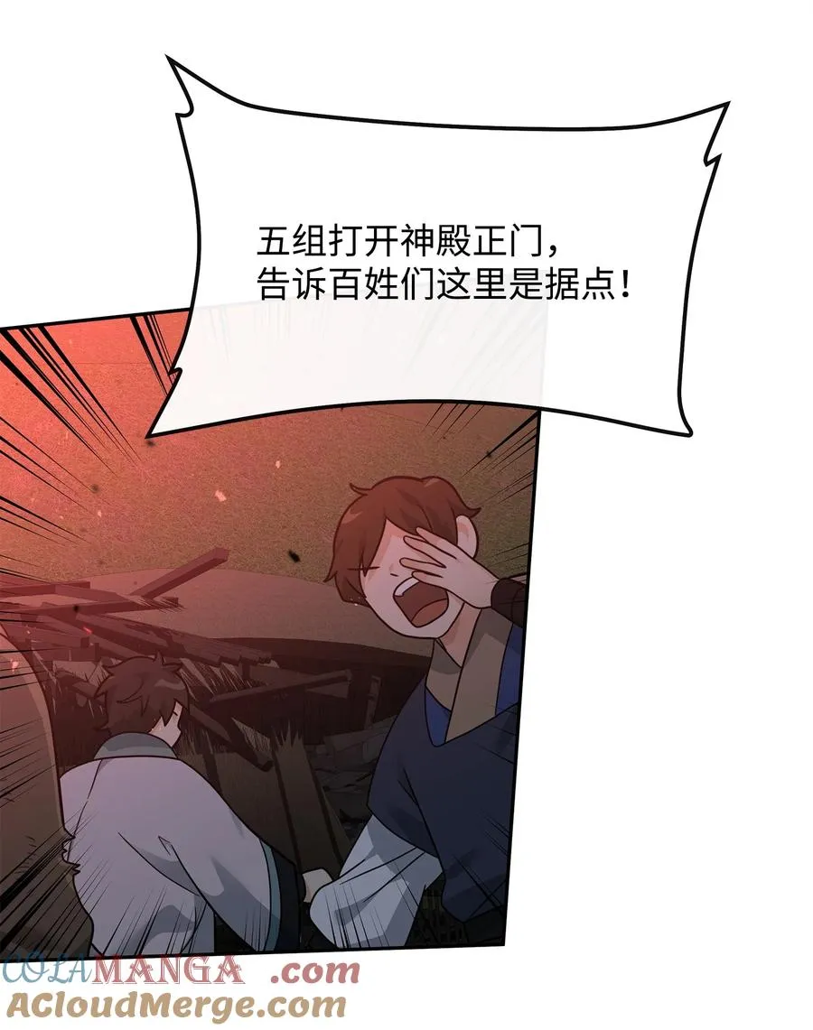 42 火山喷发63