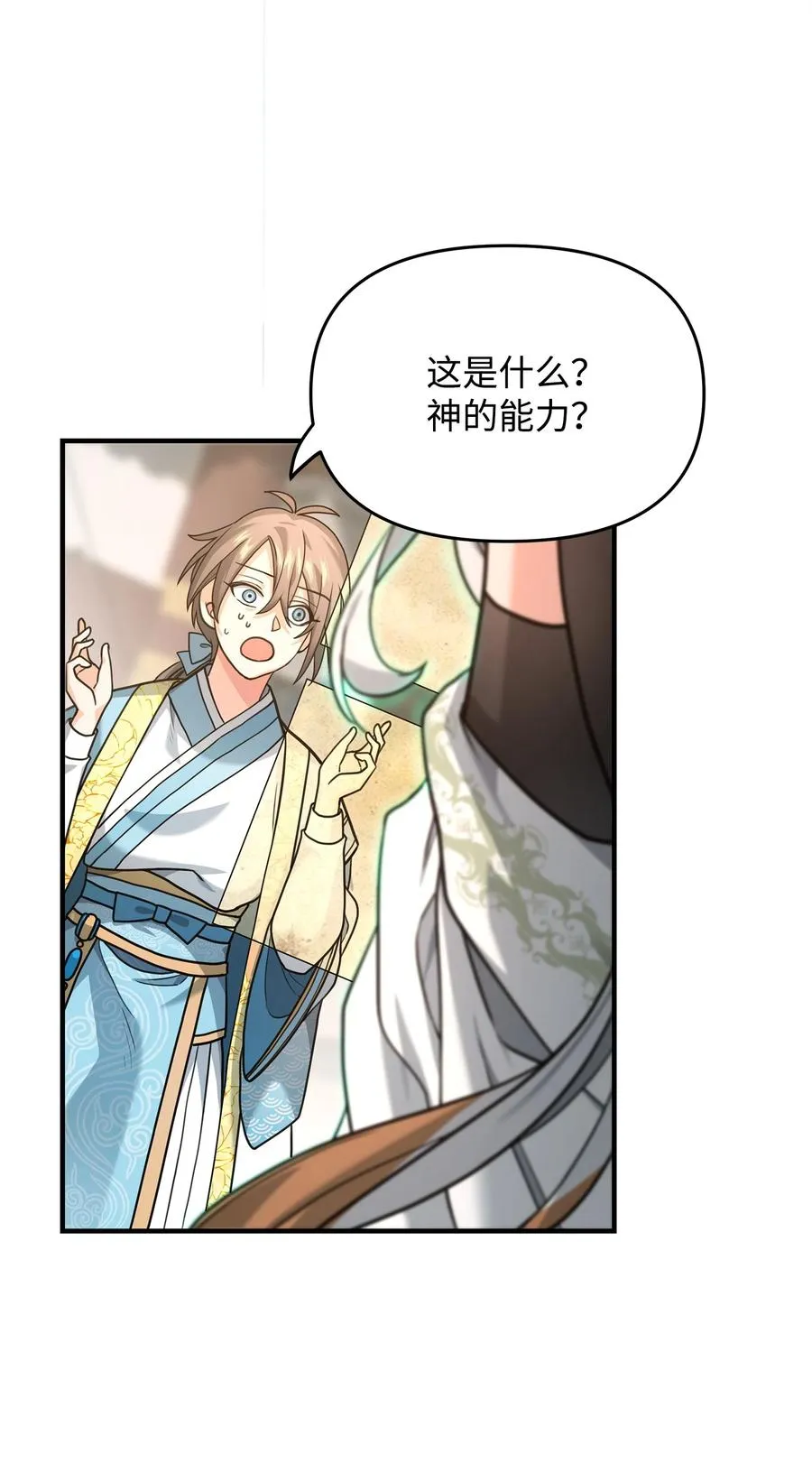 02 走投无路66