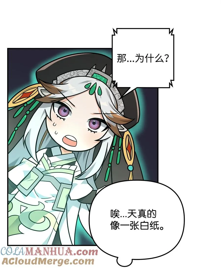 18 王女的阳谋39