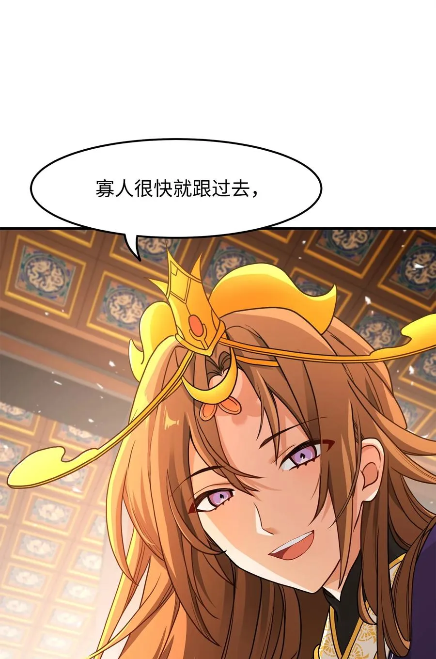 01 我竟是忠臣125