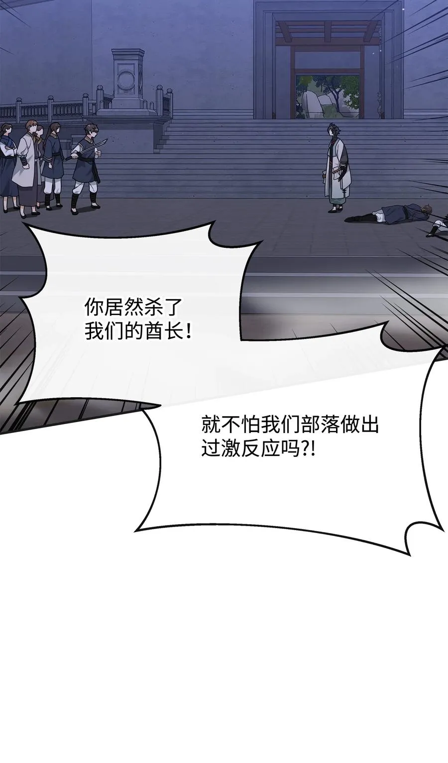 48 一锤定音49