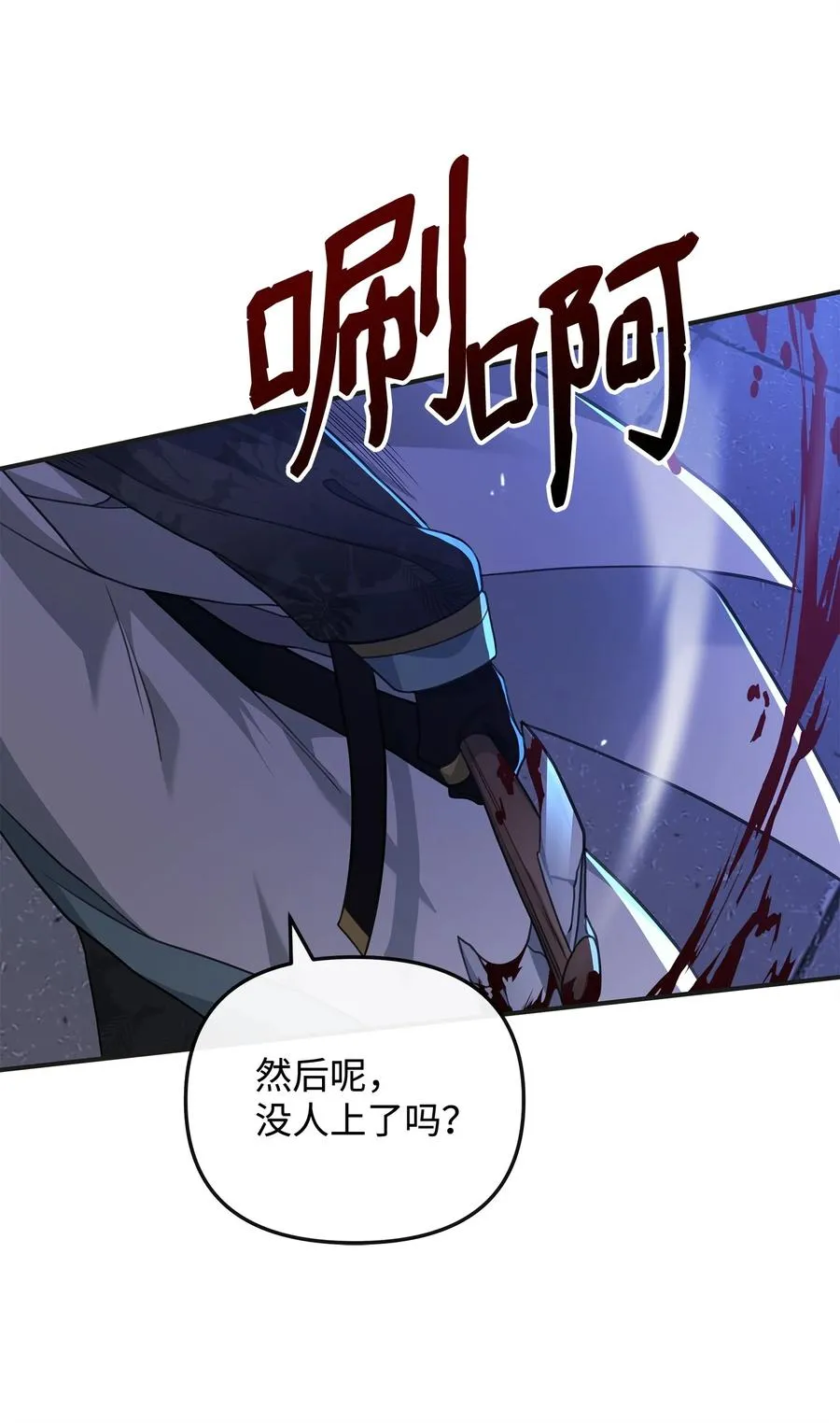 48 一锤定音53