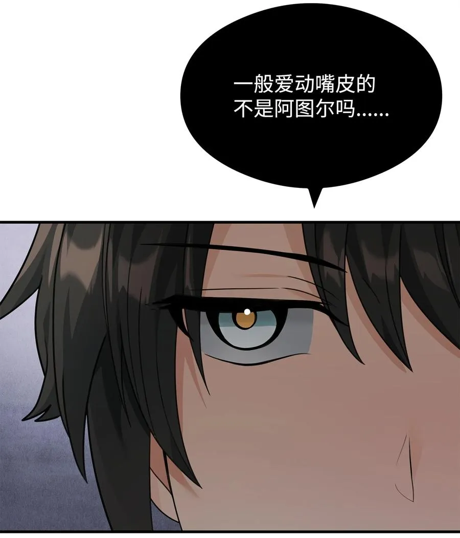 39 歹毒29