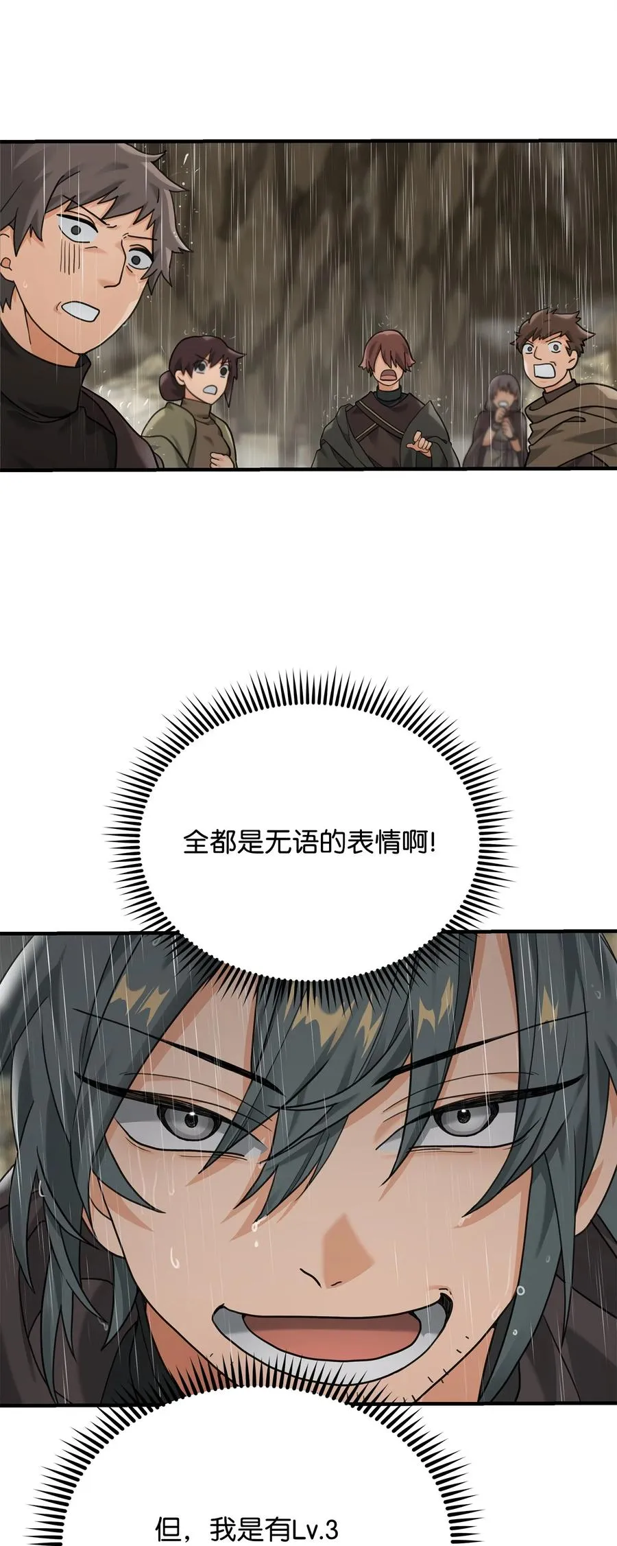 08 计中计20