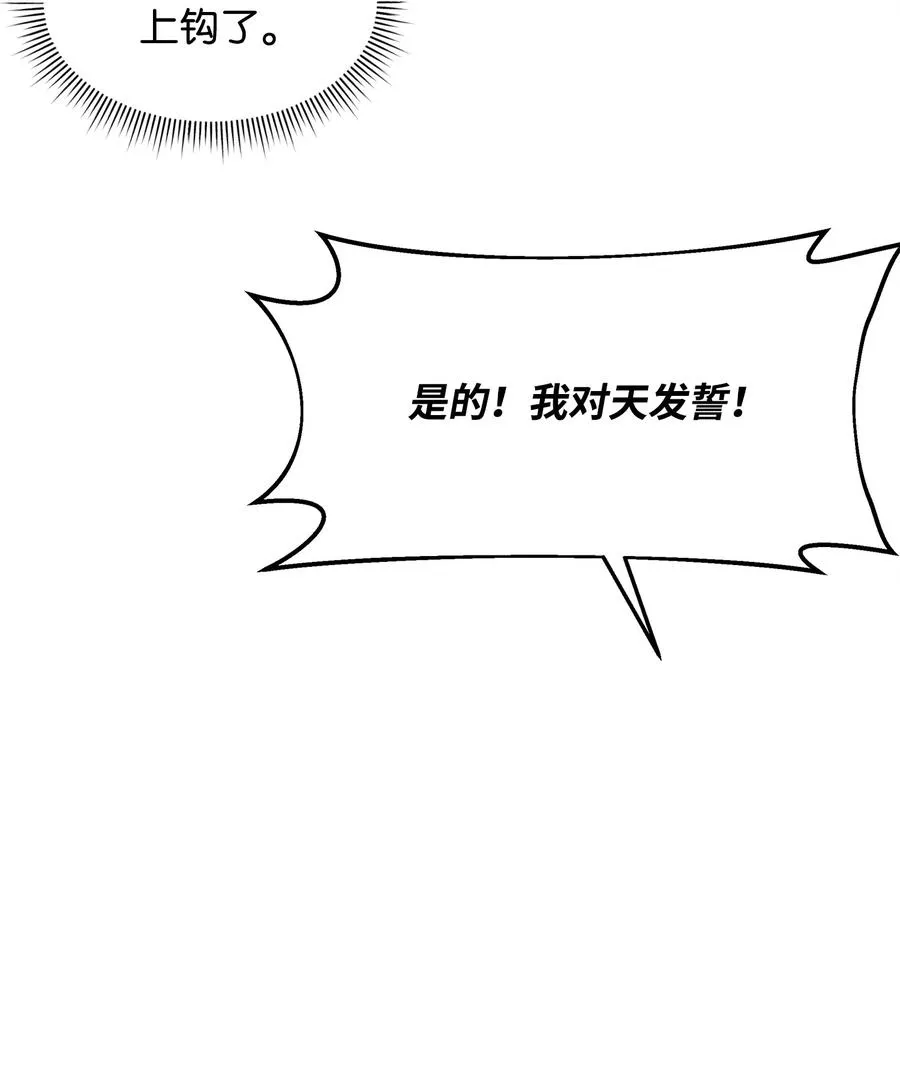 21 内疚86