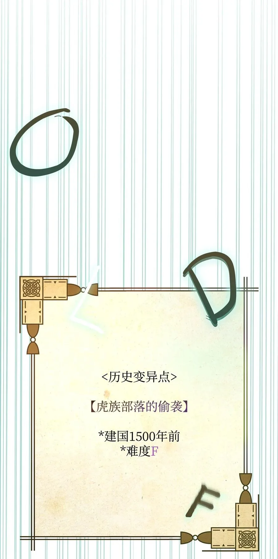 02 走投无路61