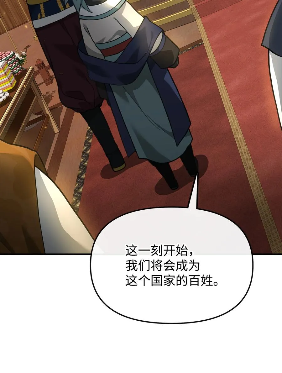 34 开天任务完成20