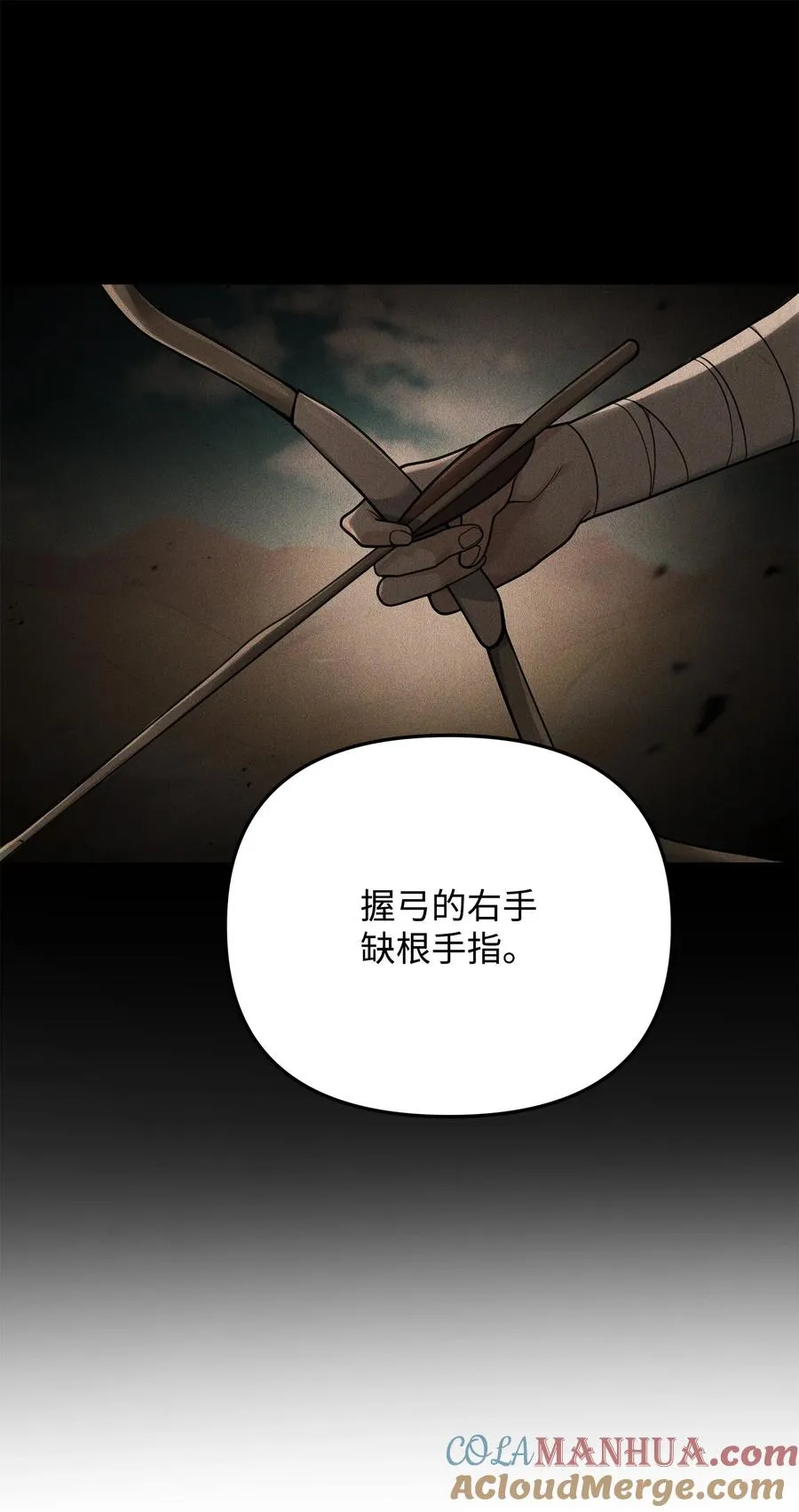 16 幕后主使48