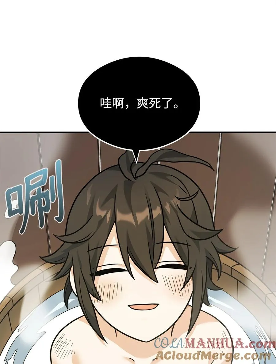 22 君主的身不由己24