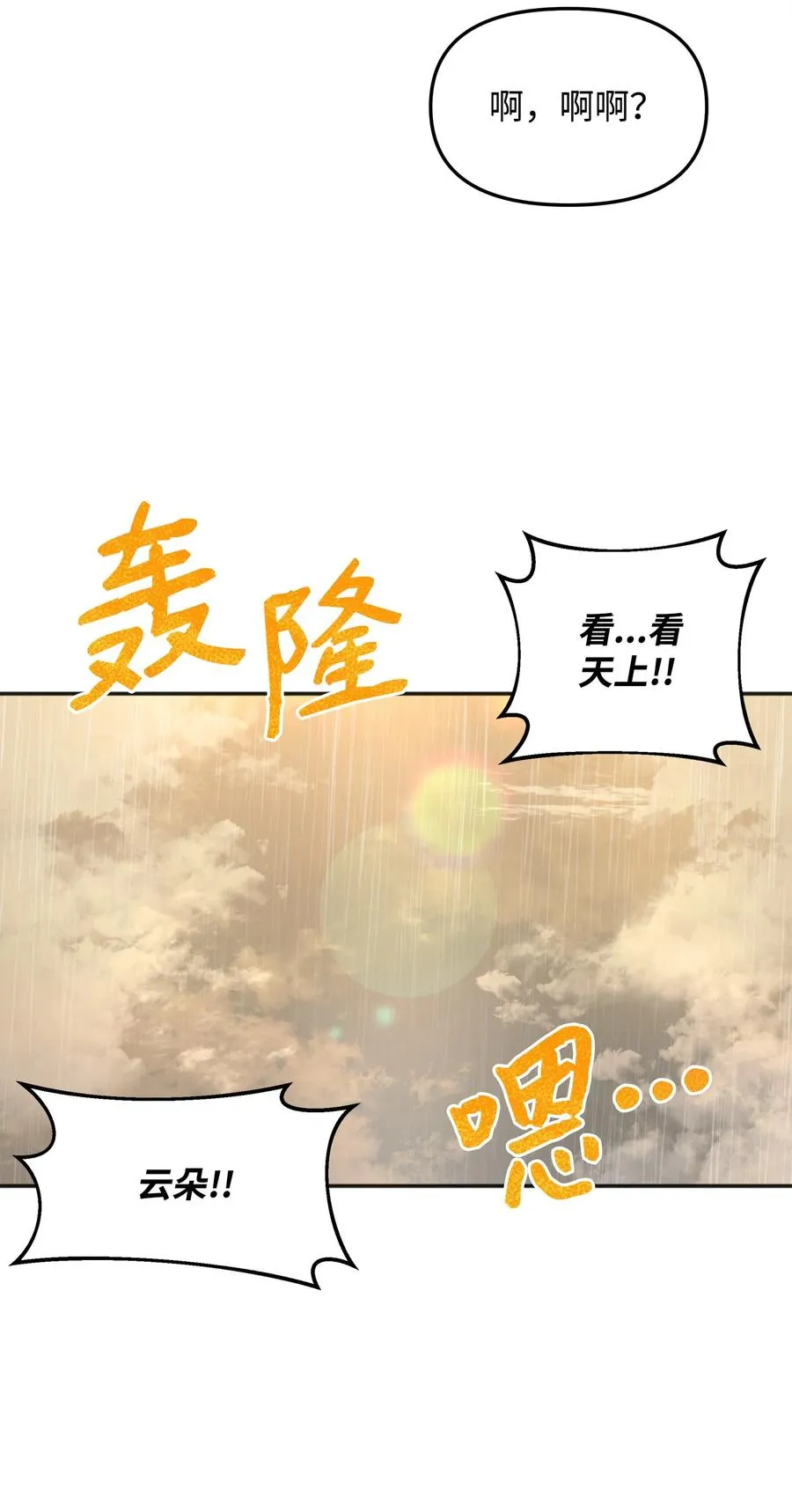 12 演讲神技31
