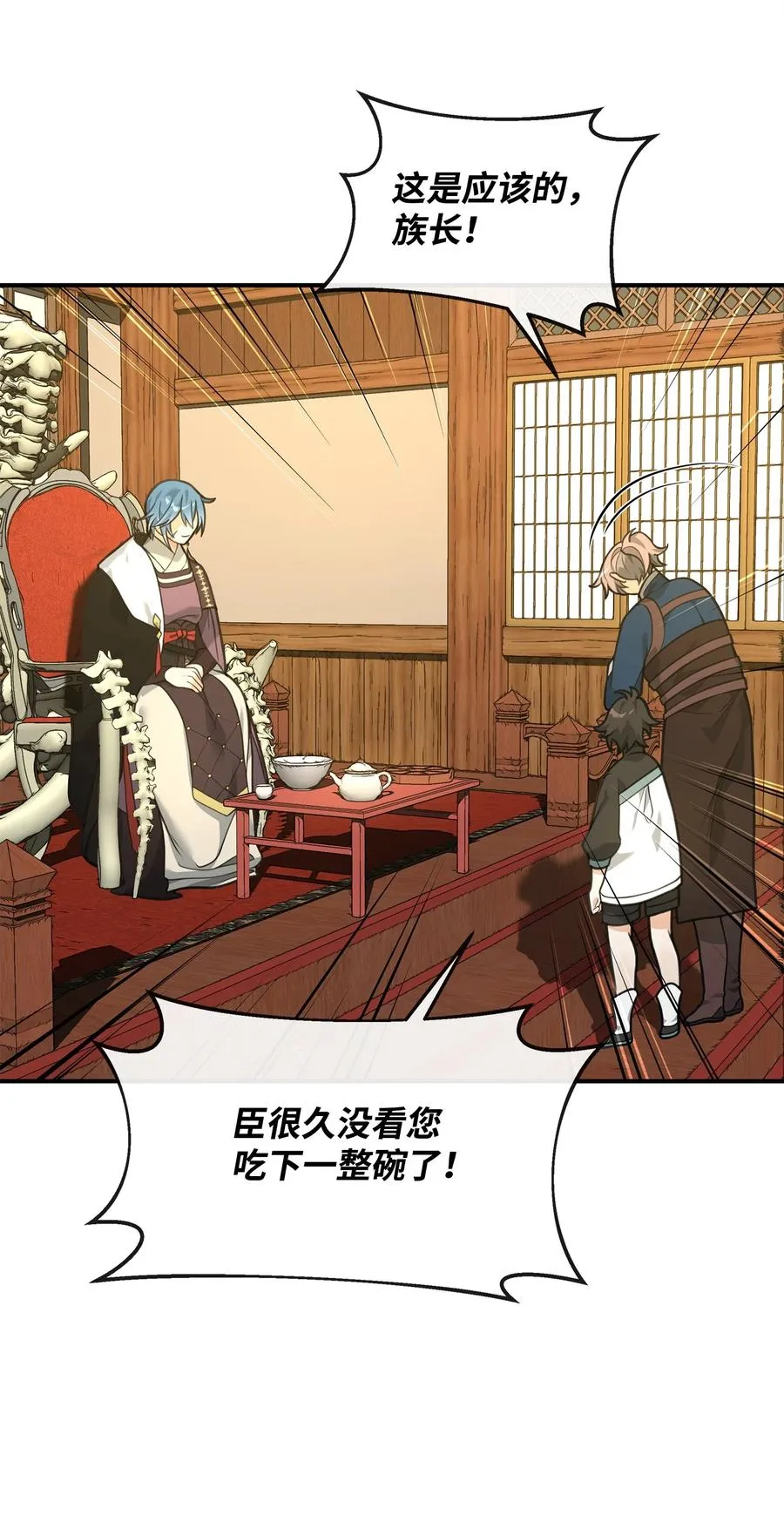 26 疲惫的根源71