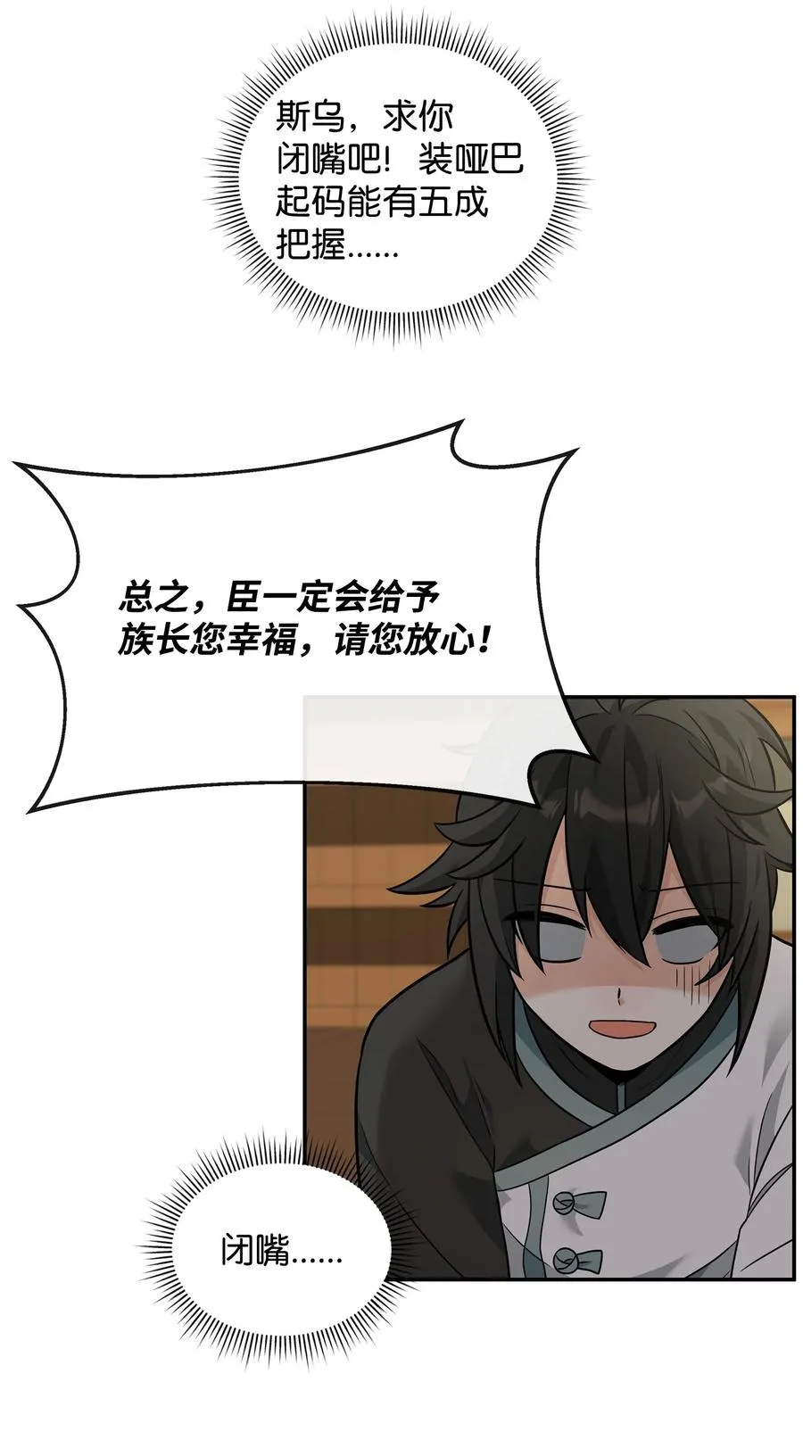 24 当月老47