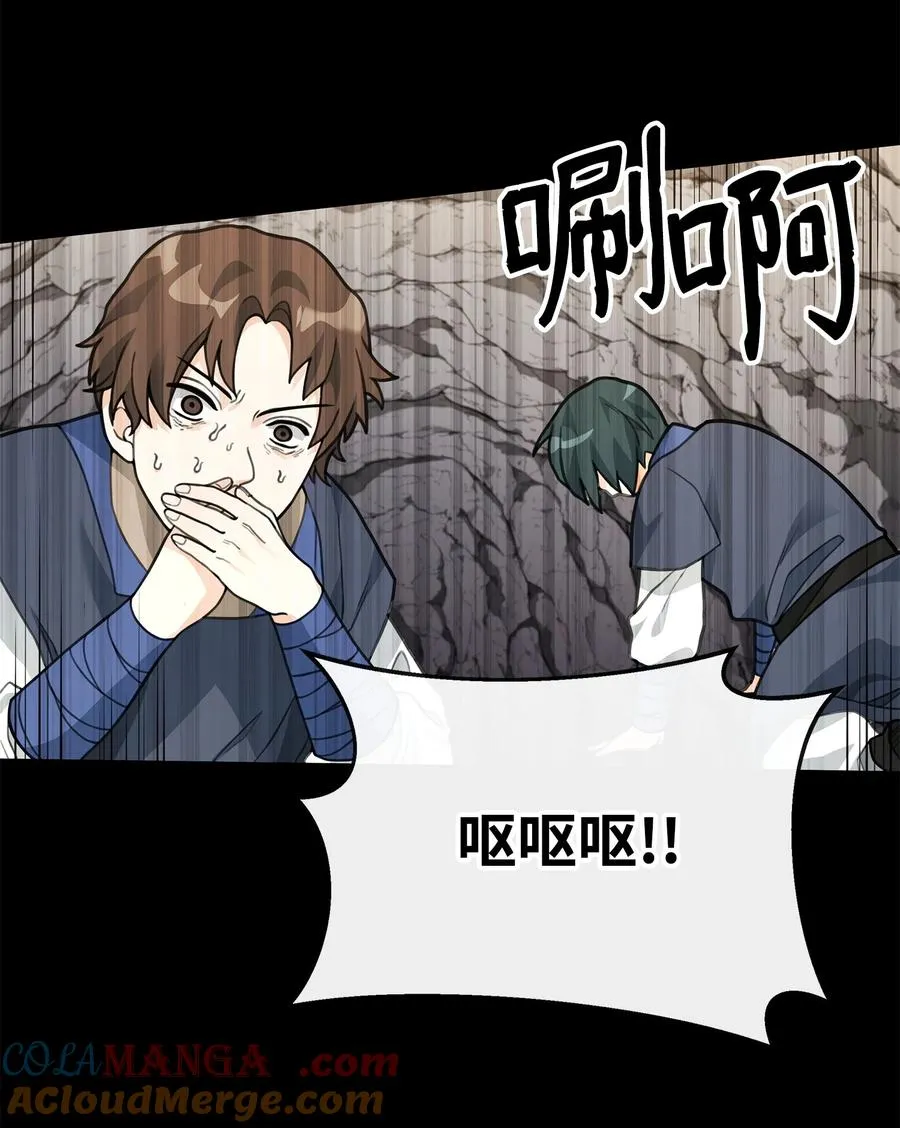 46 生死未卜42