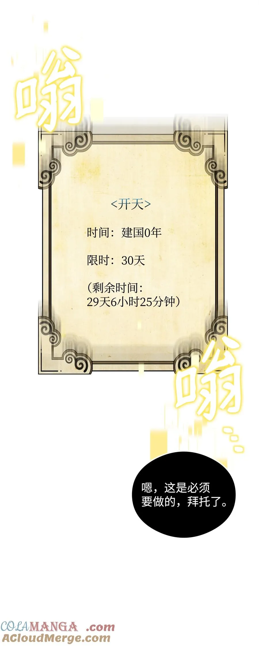 26 疲惫的根源9