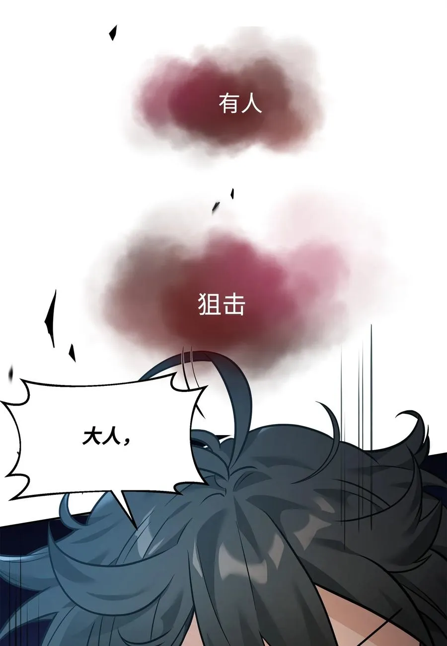 24 当月老80
