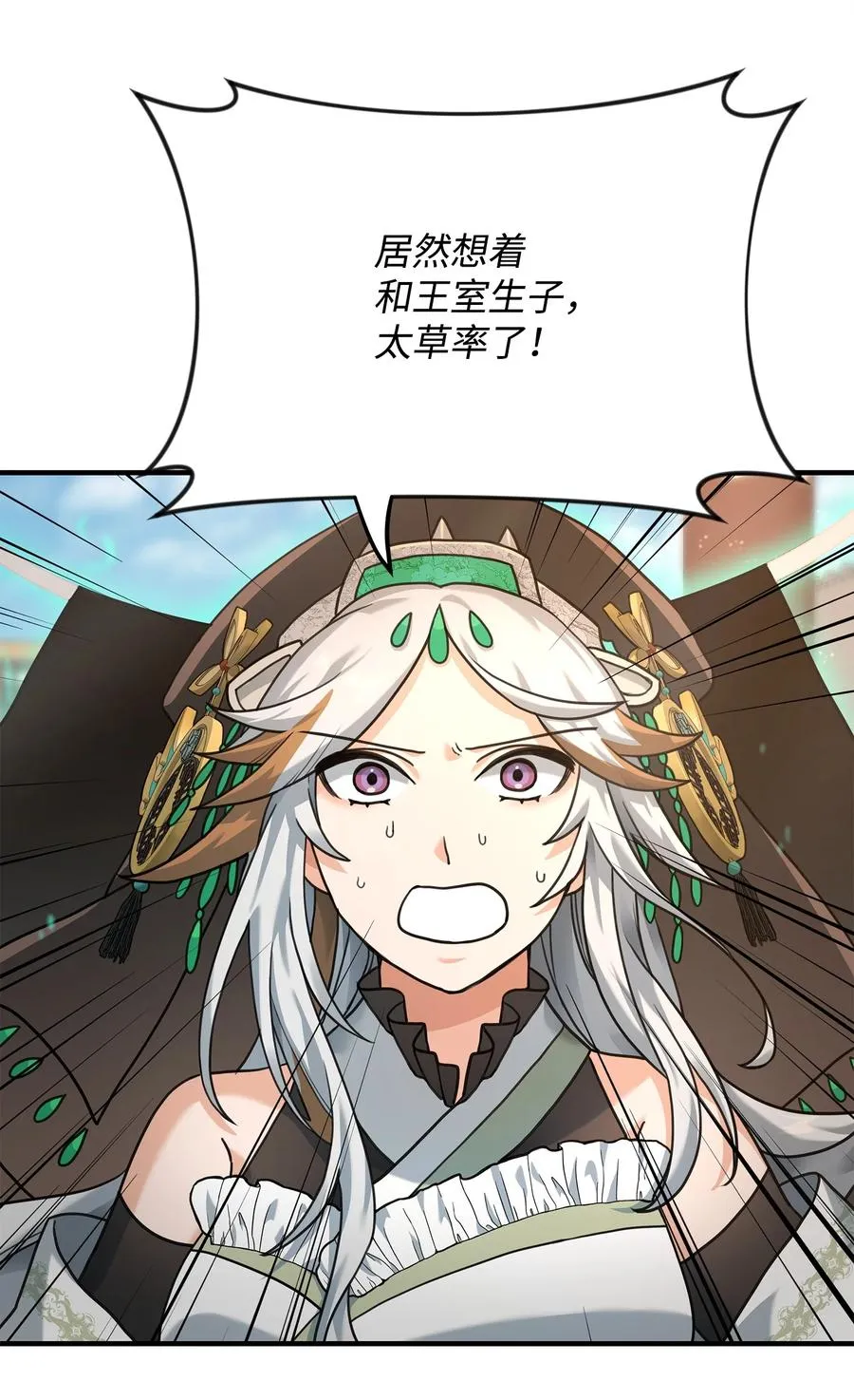 06 利斧魔神62