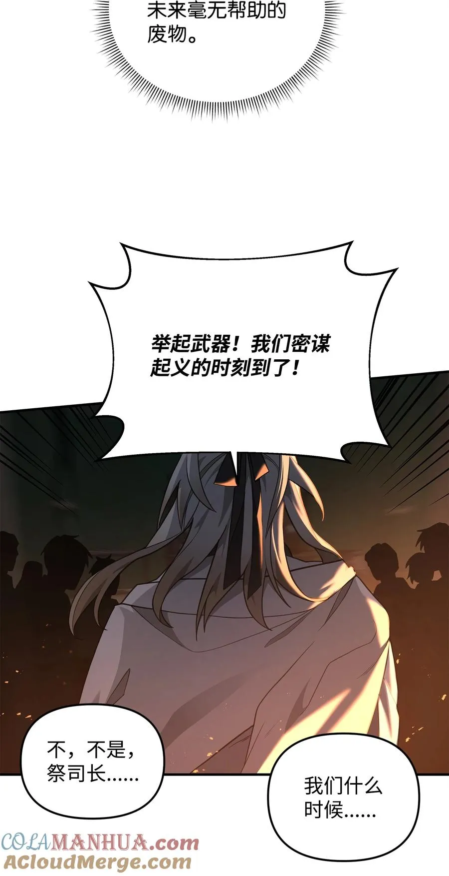 19 意外的走向75