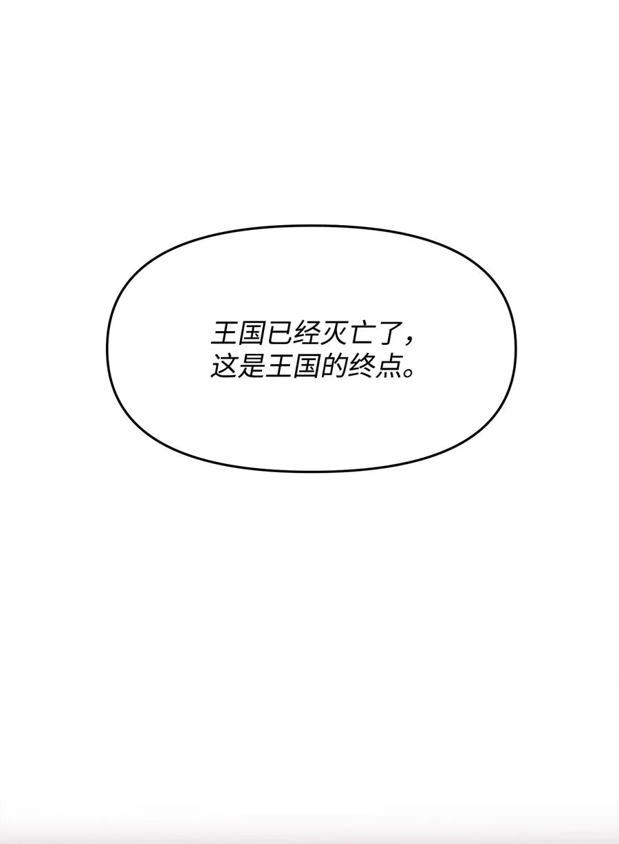 02 走投无路14