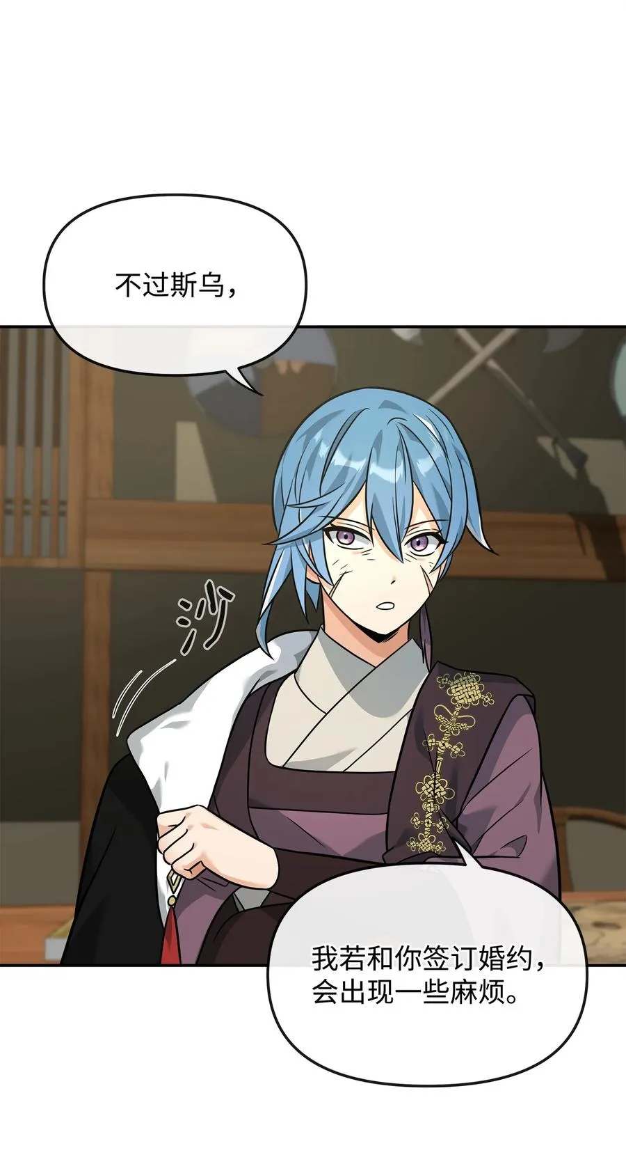 24 当月老50
