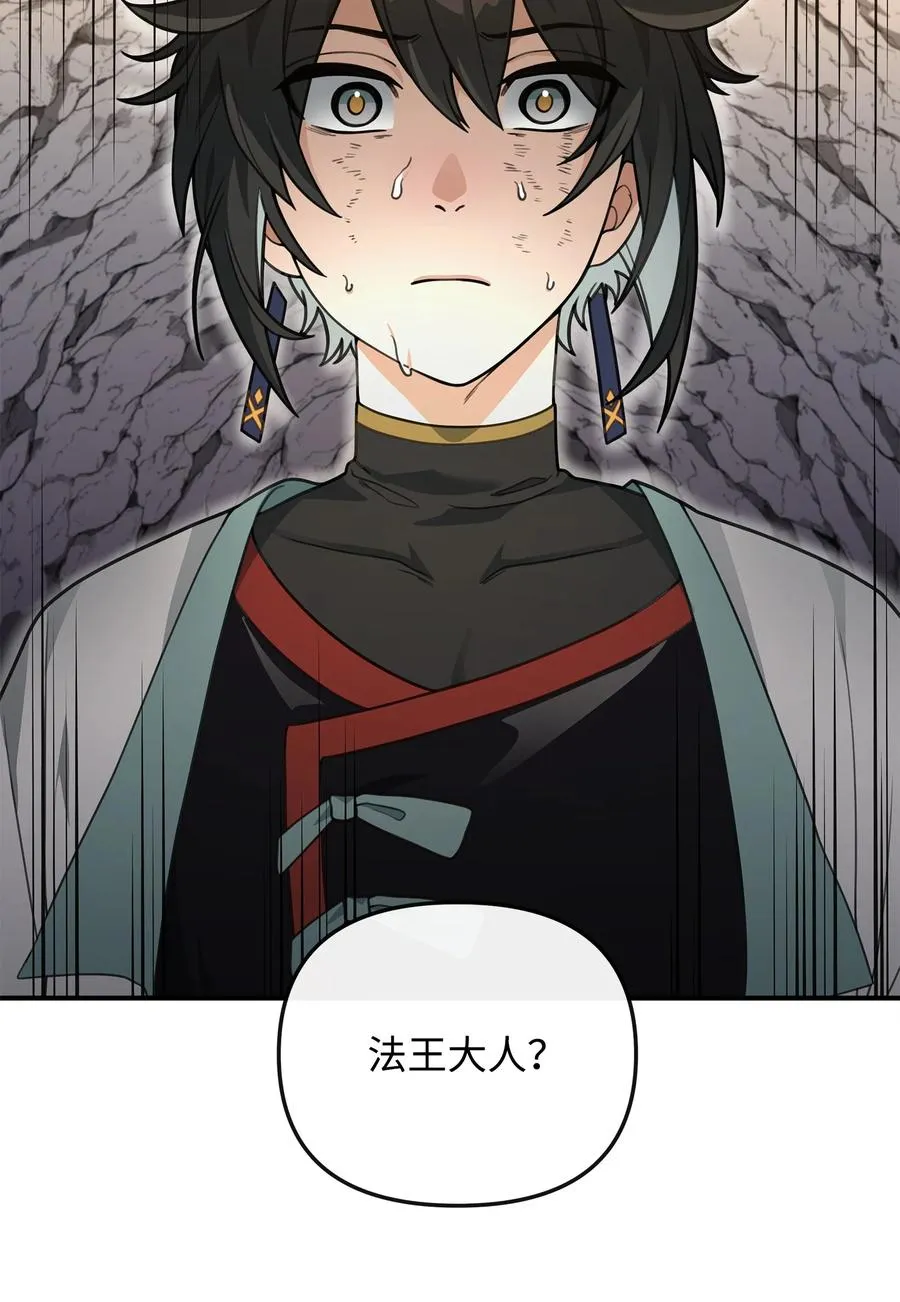46 生死未卜56