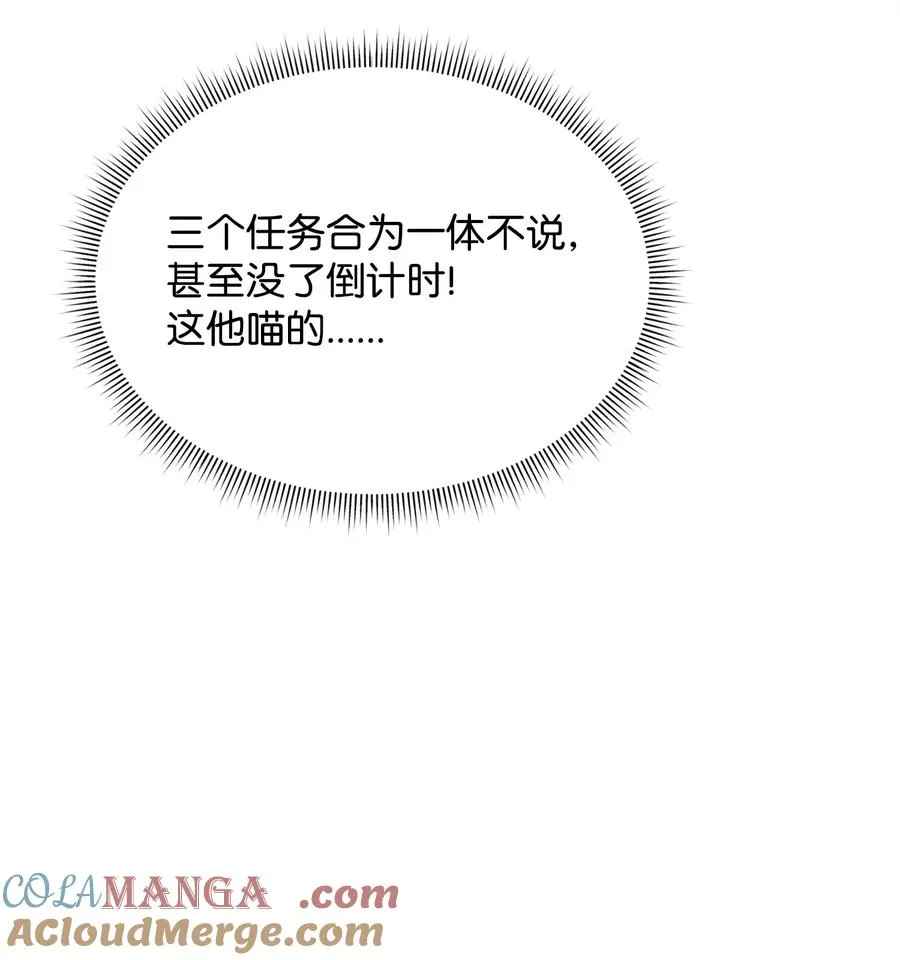 34 开天任务完成57