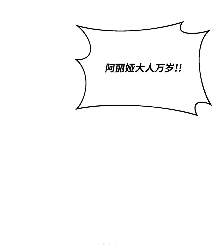12 演讲神技55