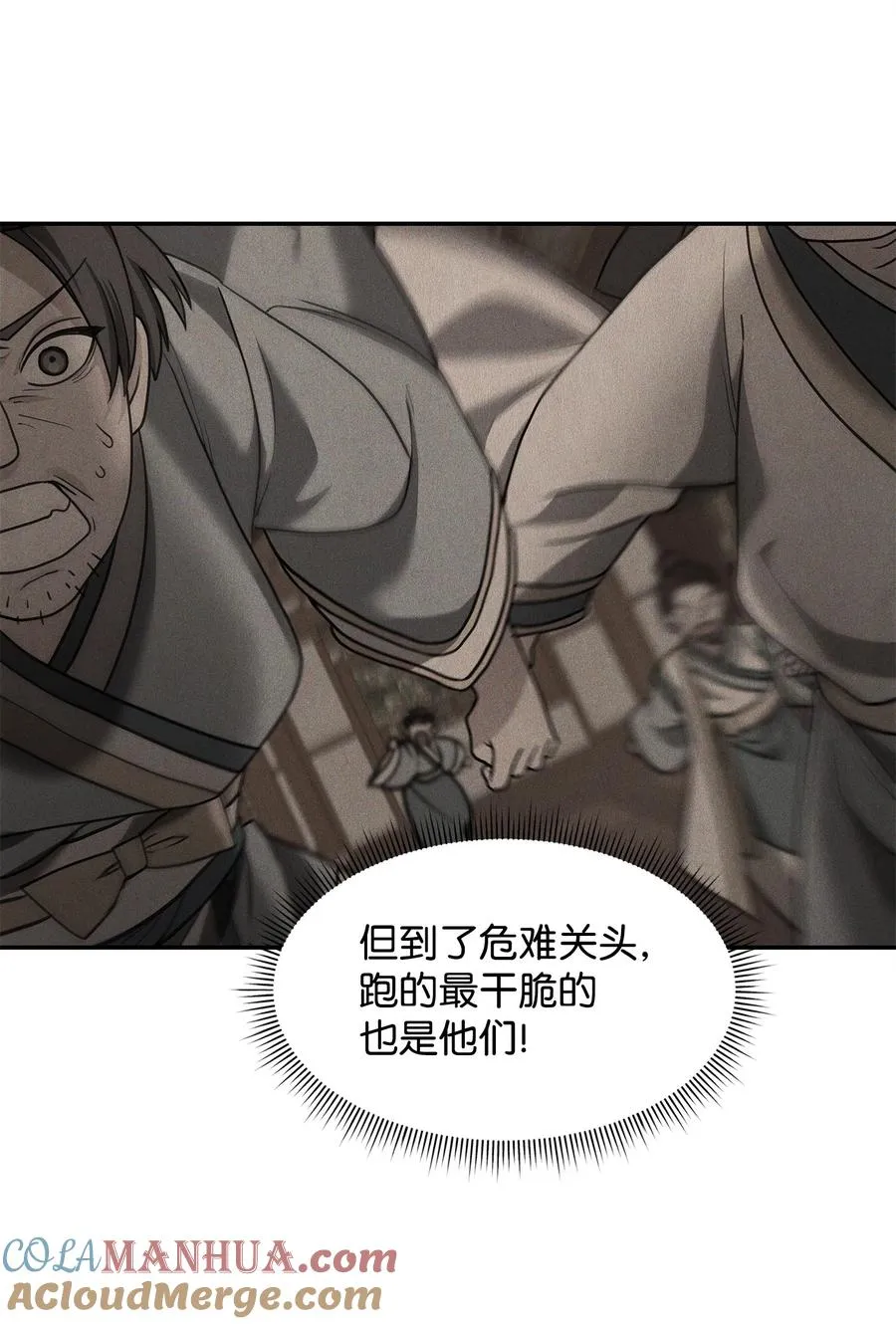 23 斯乌的期望36