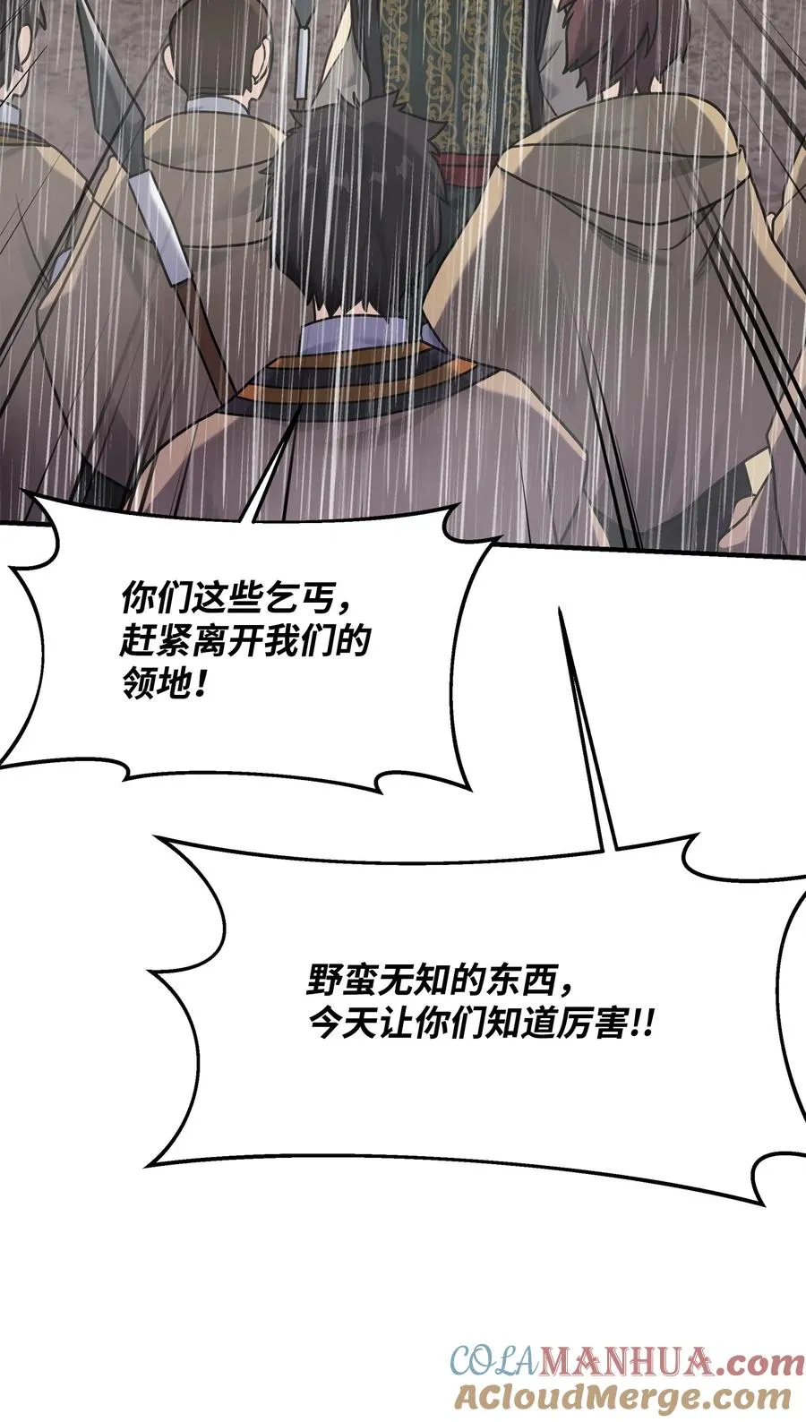 09 灾难33