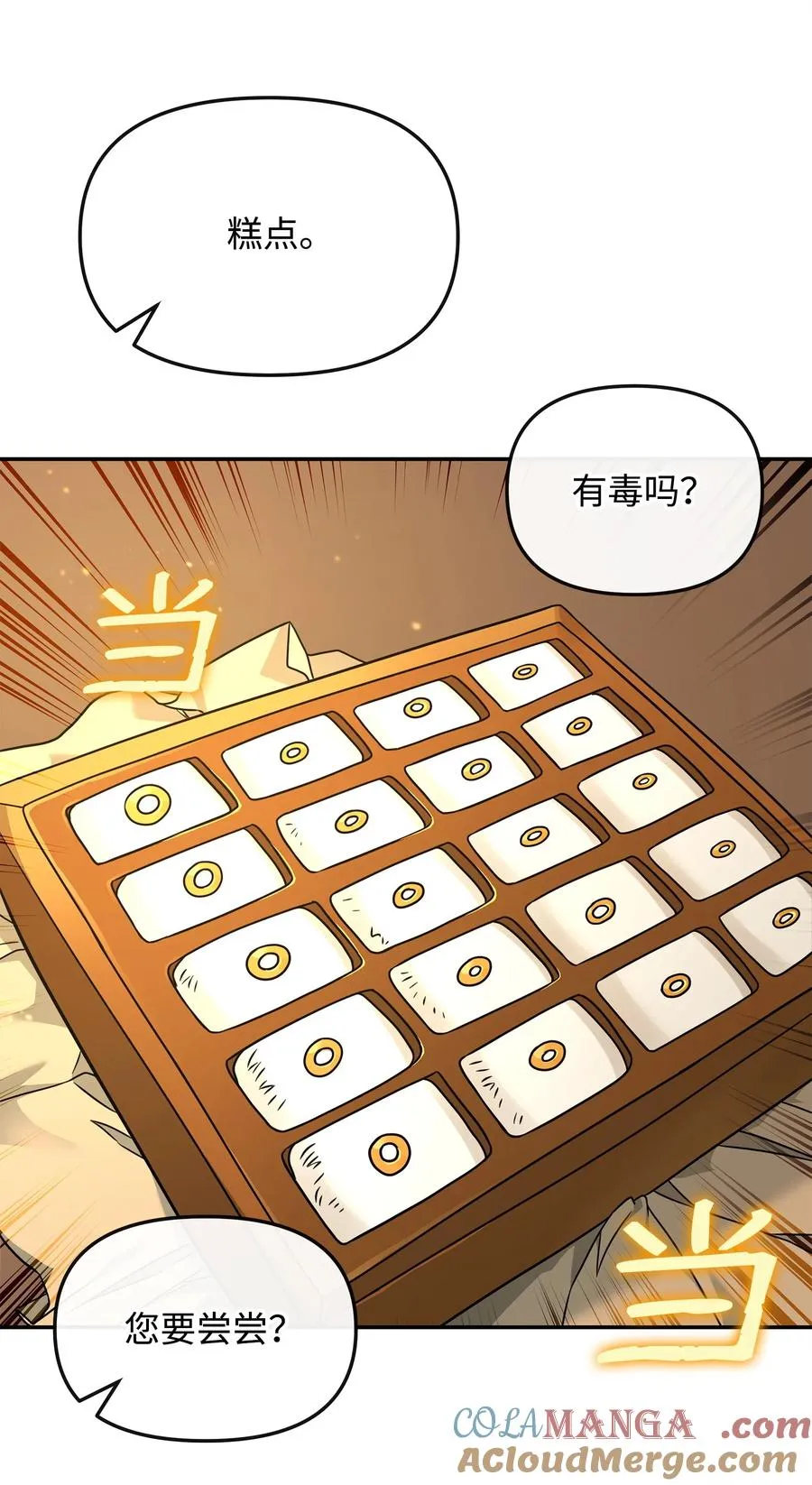 36 相亲对象30
